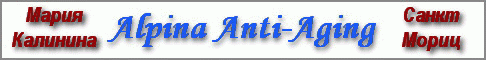 Alpina-Anti-Aging